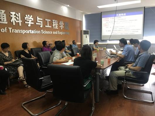 C:\Users\lmm\Desktop\第236次党政联席会过会材料\微信图片_20180704141917.jpg